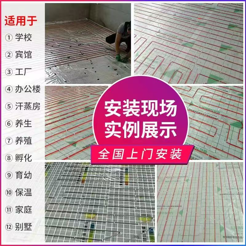 山海关区 石墨烯电地暖公司哪家好？售后保障深度解析